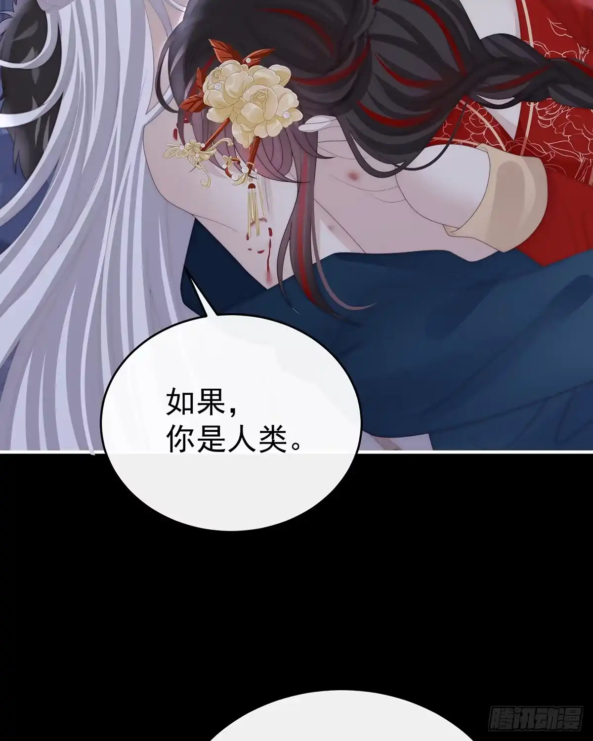 《妻主，请享用（别名：天喜红鸾）》无情剑 第31页