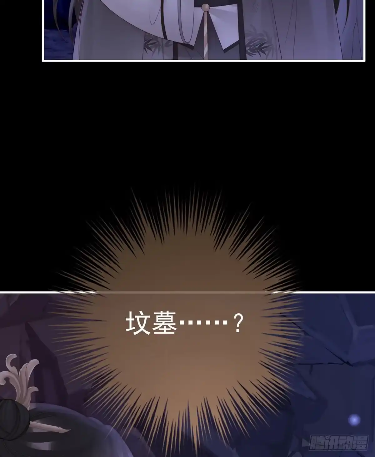 《妻主，请享用（别名：天喜红鸾）》无情剑 第55页