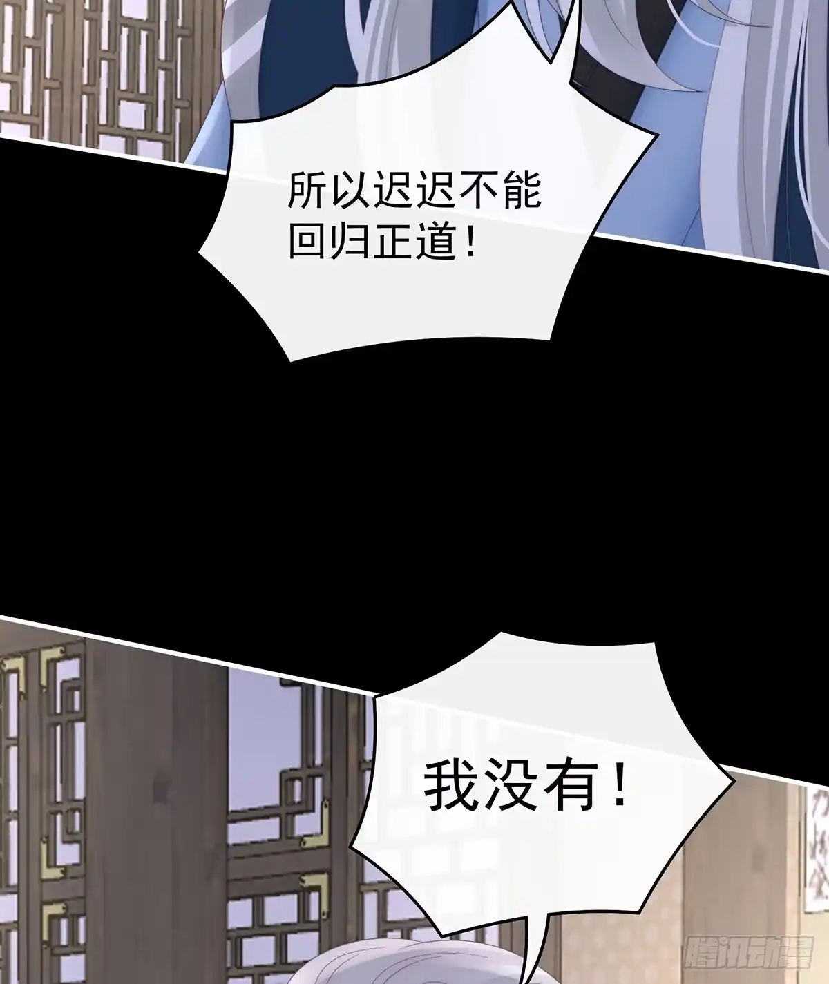 《妻主，请享用（别名：天喜红鸾）》无情剑 第8页