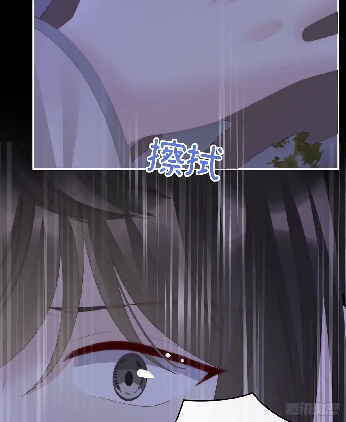 《妻主，请享用（别名：天喜红鸾）》无情剑 第60页