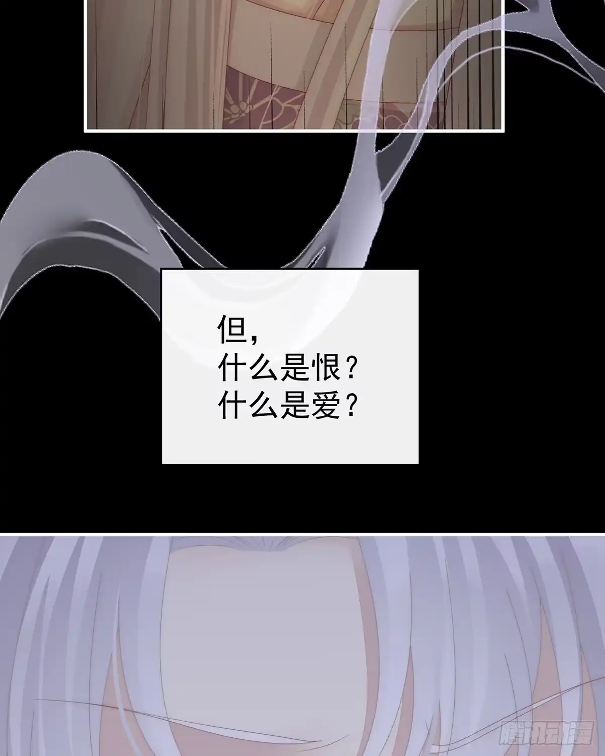 《妻主，请享用（别名：天喜红鸾）》无情剑 第26页