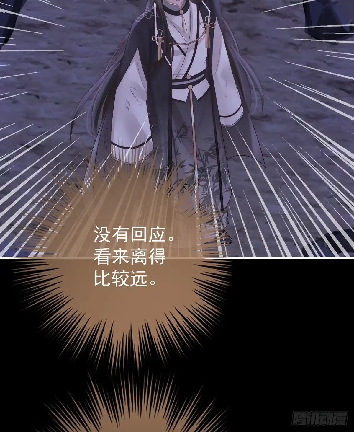 《妻主，请享用（别名：天喜红鸾）》无情剑 第53页