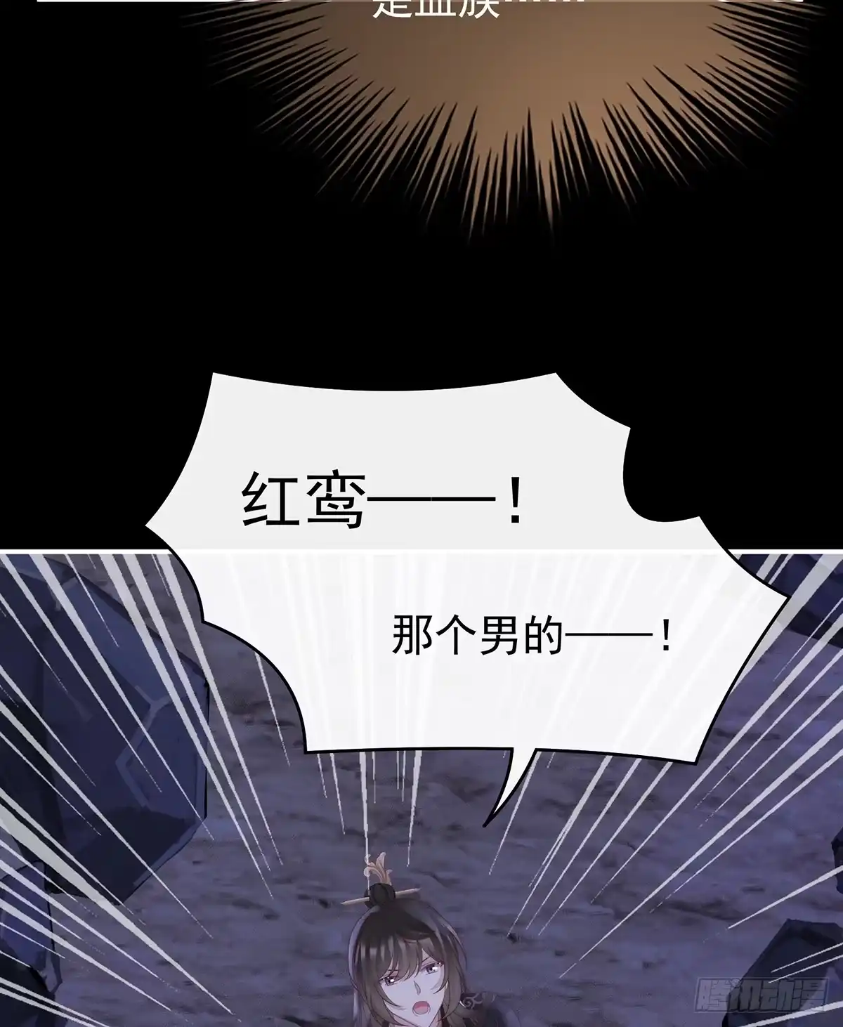 《妻主，请享用（别名：天喜红鸾）》无情剑 第52页
