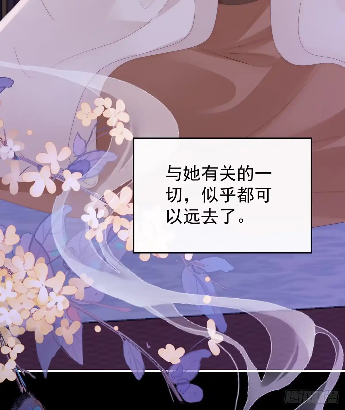 《妻主，请享用（别名：天喜红鸾）》无情剑 第16页