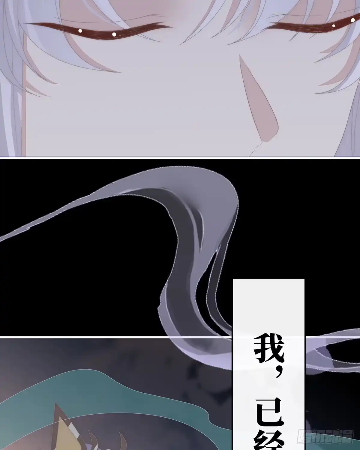 《妻主，请享用（别名：天喜红鸾）》无情剑 第27页