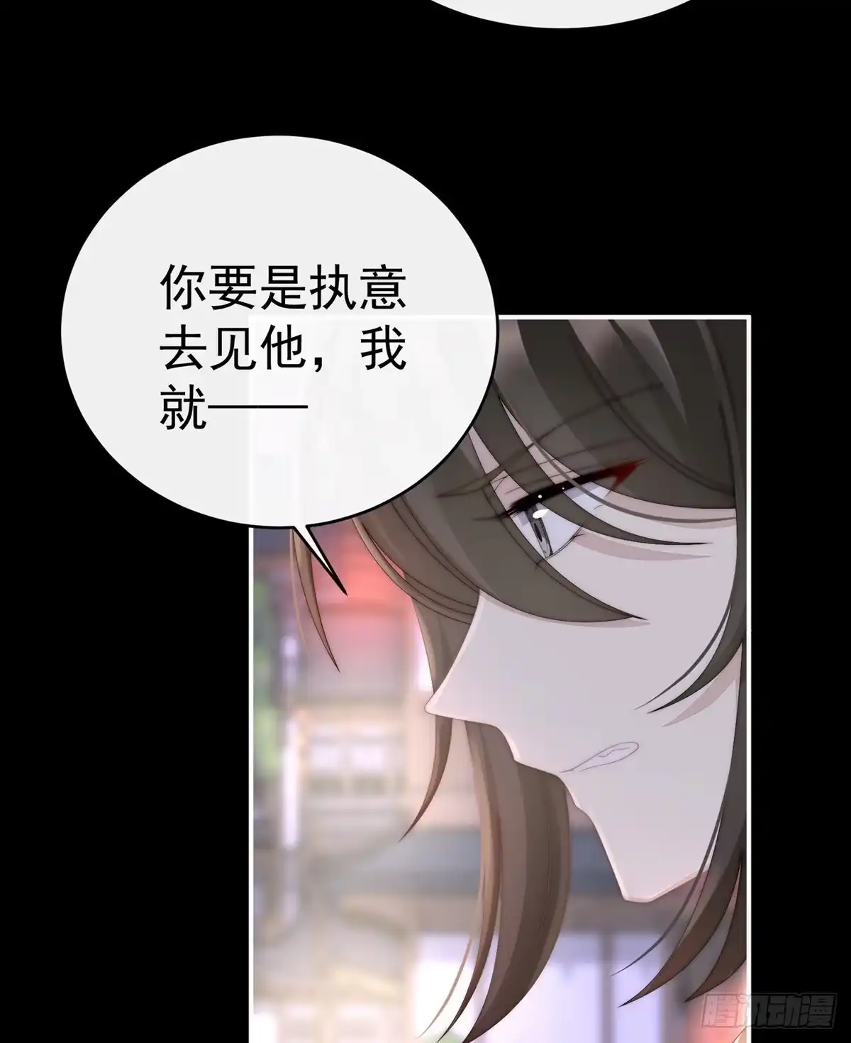 《妻主，请享用（别名：天喜红鸾）》吃醋了？ 第35页