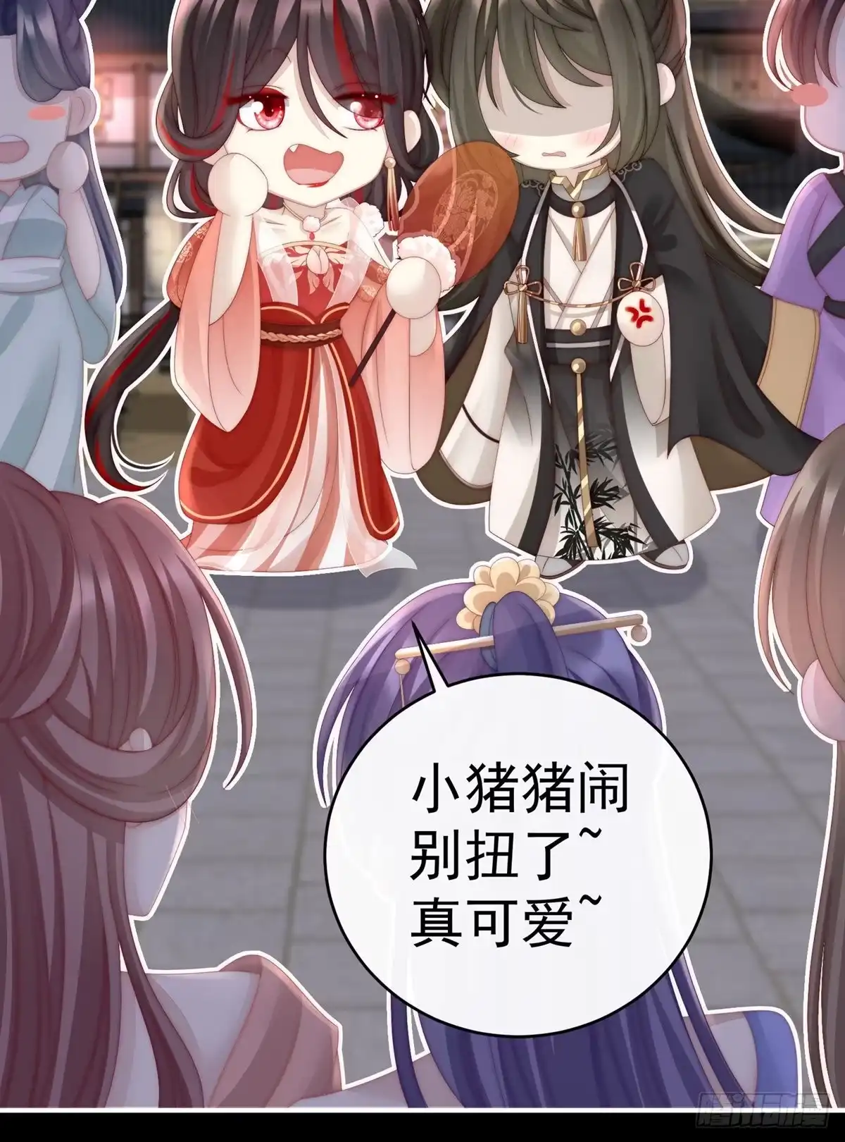 《妻主，请享用（别名：天喜红鸾）》吃醋了？ 第40页