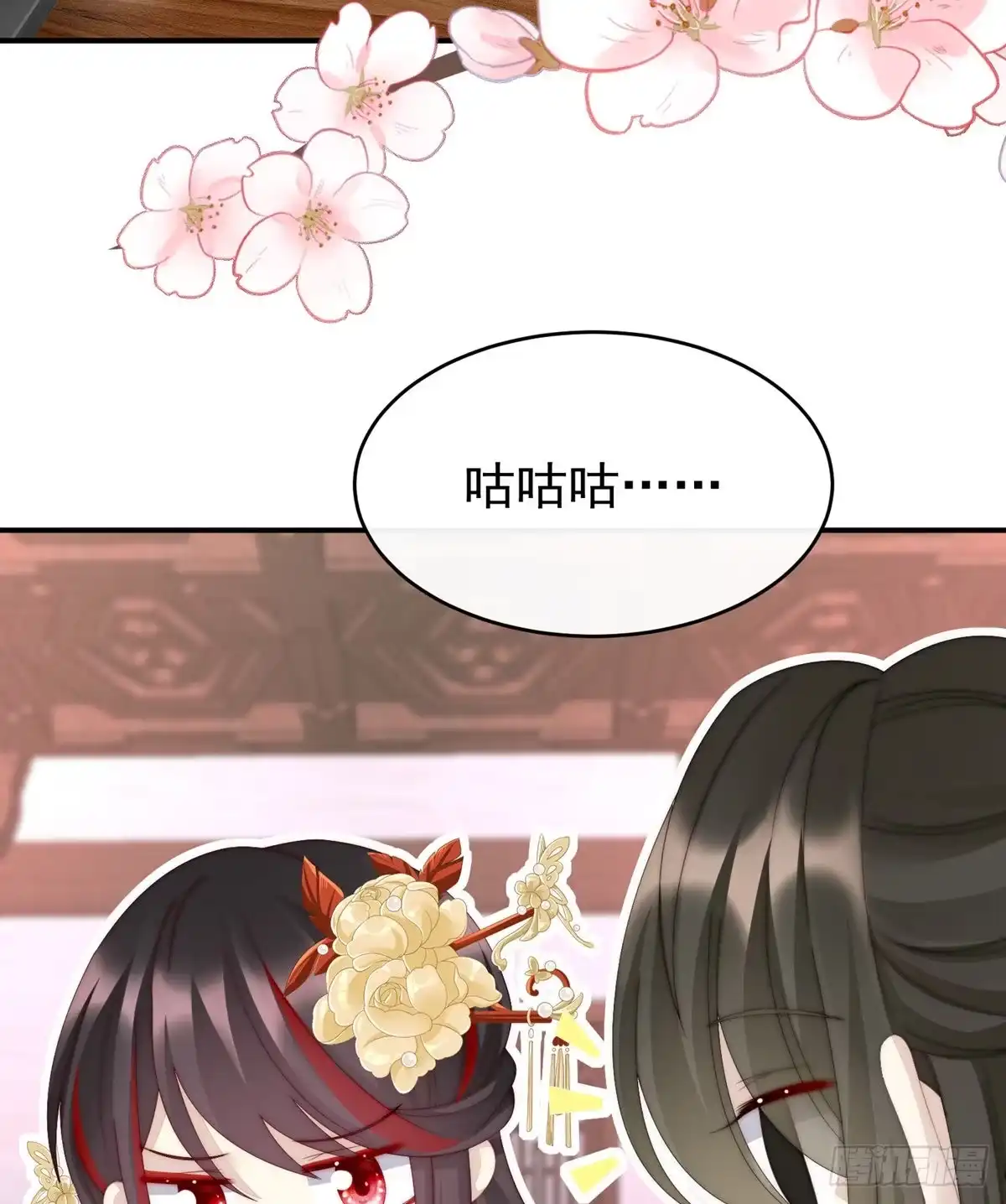 《妻主，请享用（别名：天喜红鸾）》吃醋了？ 第47页