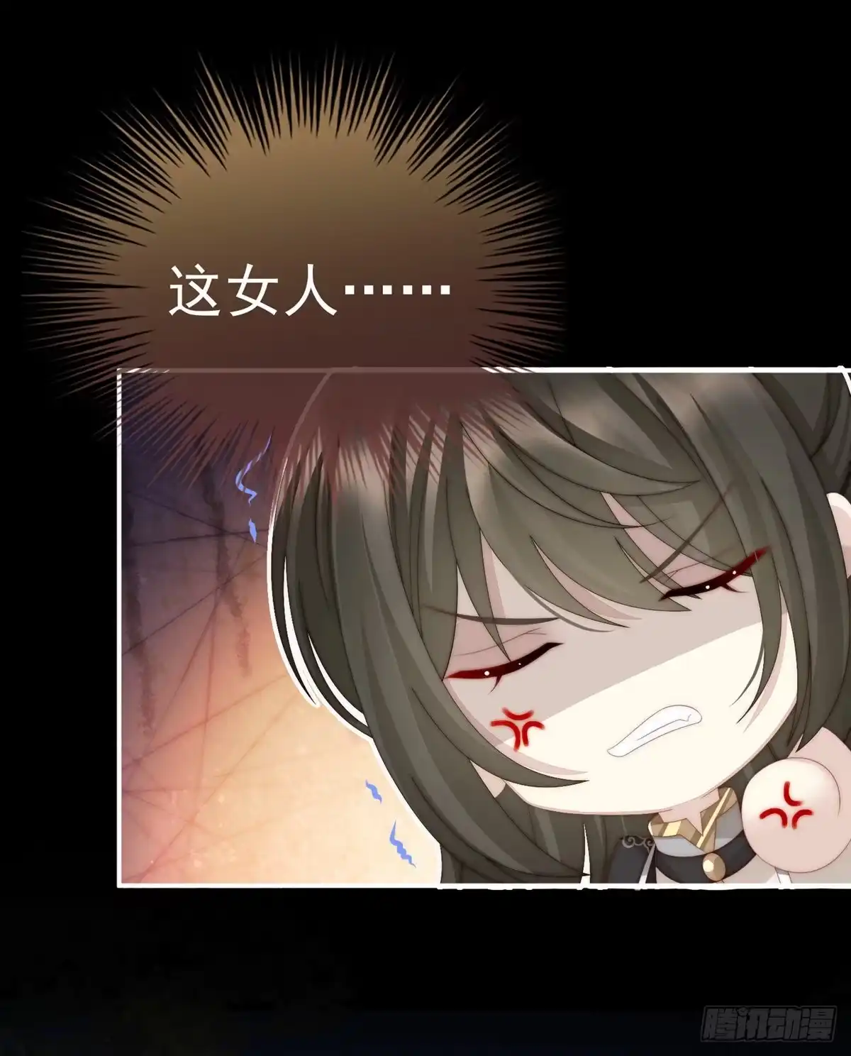 《妻主，请享用（别名：天喜红鸾）》吃醋了？ 第41页