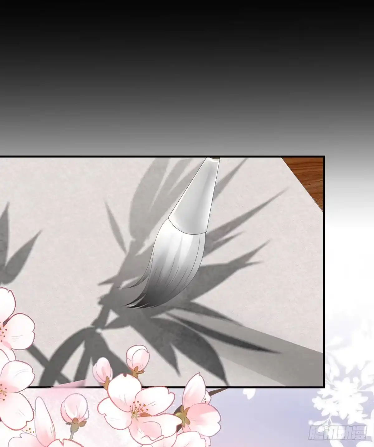 《妻主，请享用（别名：天喜红鸾）》吃醋了？ 第44页