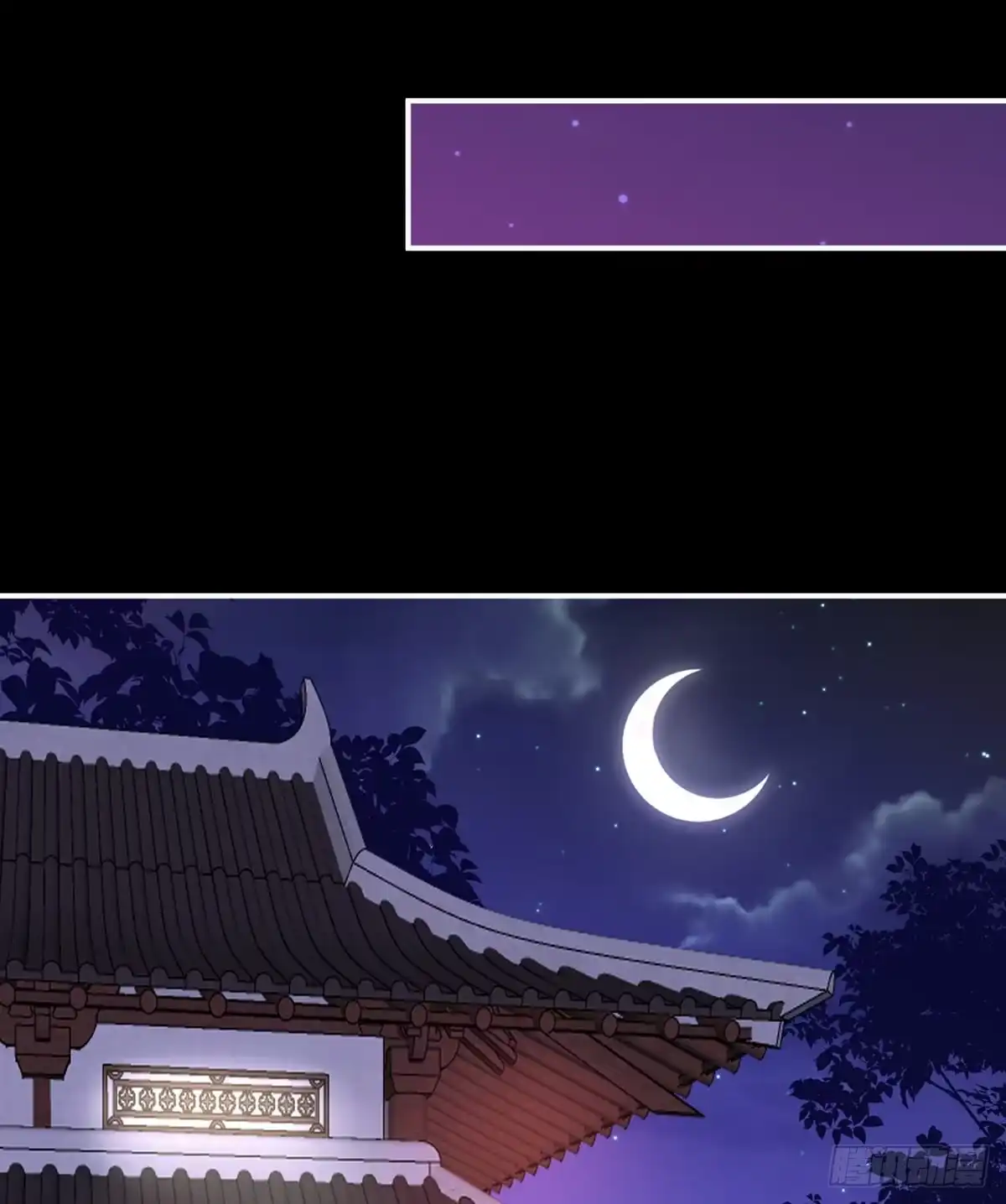 《妻主，请享用（别名：天喜红鸾）》吃醋了？ 第61页