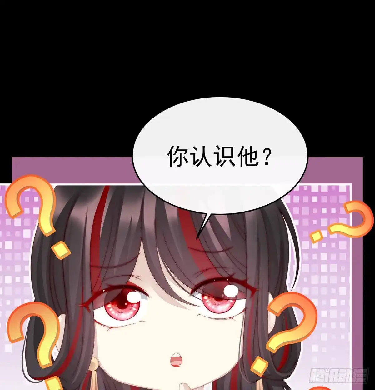 《妻主，请享用（别名：天喜红鸾）》吃醋了？ 第24页