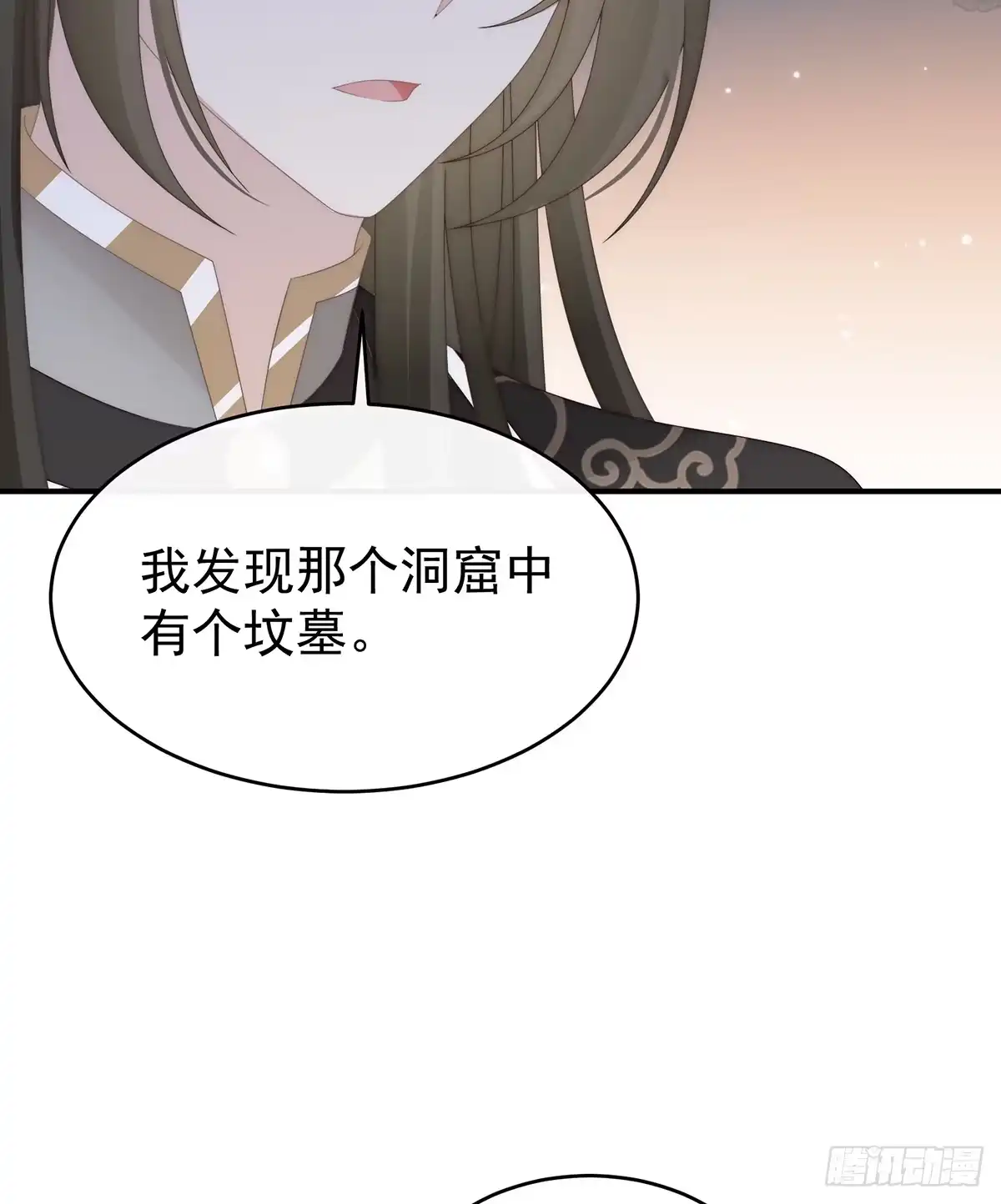 《妻主，请享用（别名：天喜红鸾）》你究竟有几只猪？ 第35页