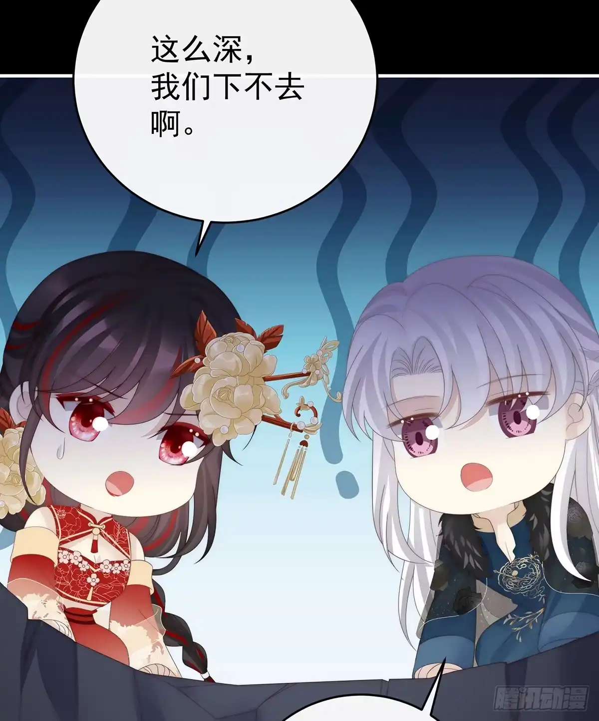 《妻主，请享用（别名：天喜红鸾）》你究竟有几只猪？ 第20页