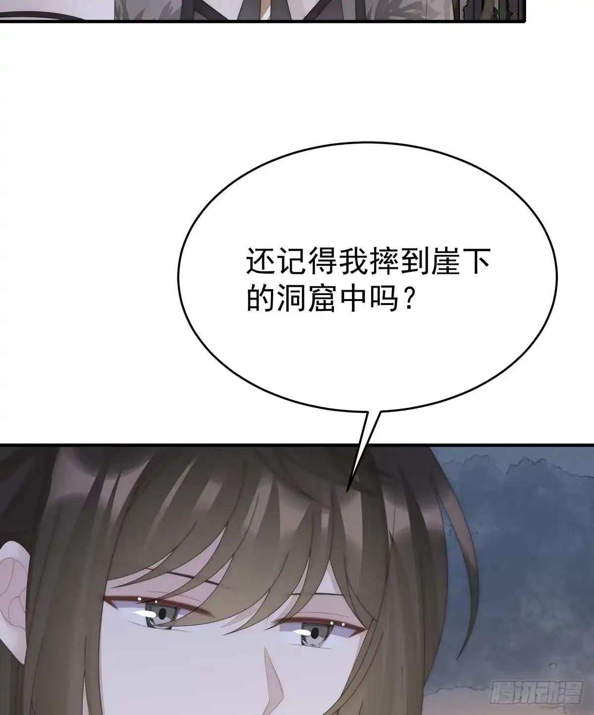 《妻主，请享用（别名：天喜红鸾）》你究竟有几只猪？ 第34页