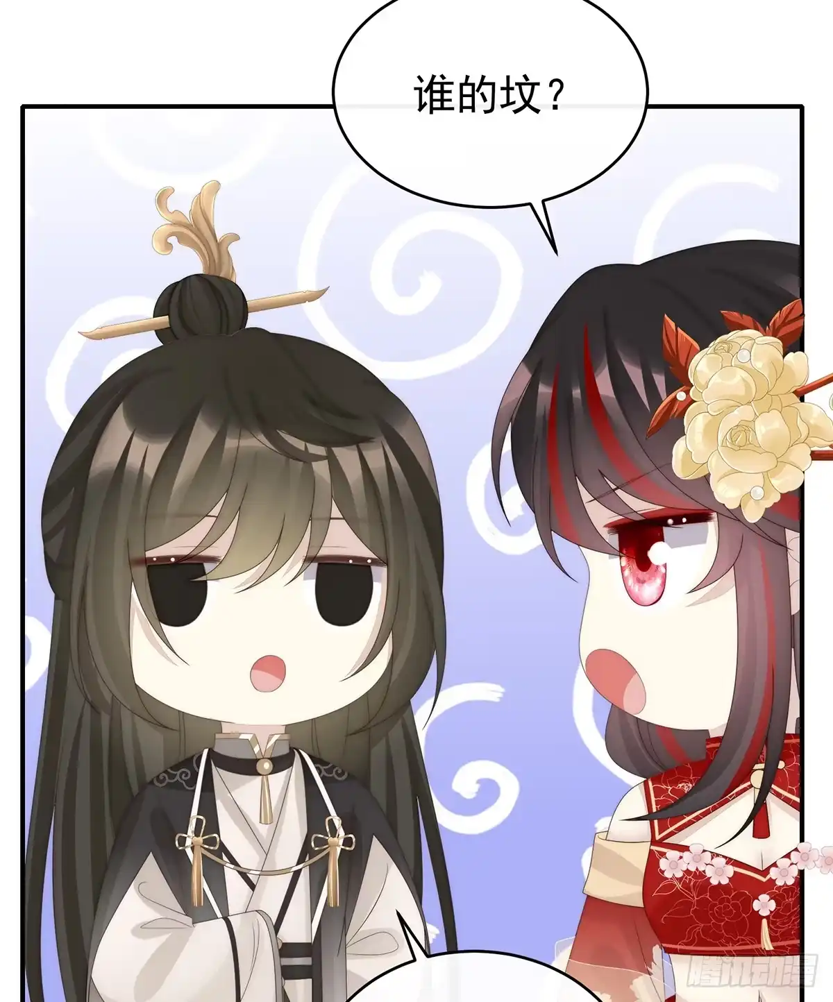 《妻主，请享用（别名：天喜红鸾）》你究竟有几只猪？ 第36页