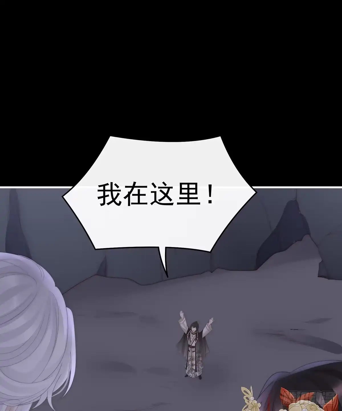 《妻主，请享用（别名：天喜红鸾）》你究竟有几只猪？ 第18页