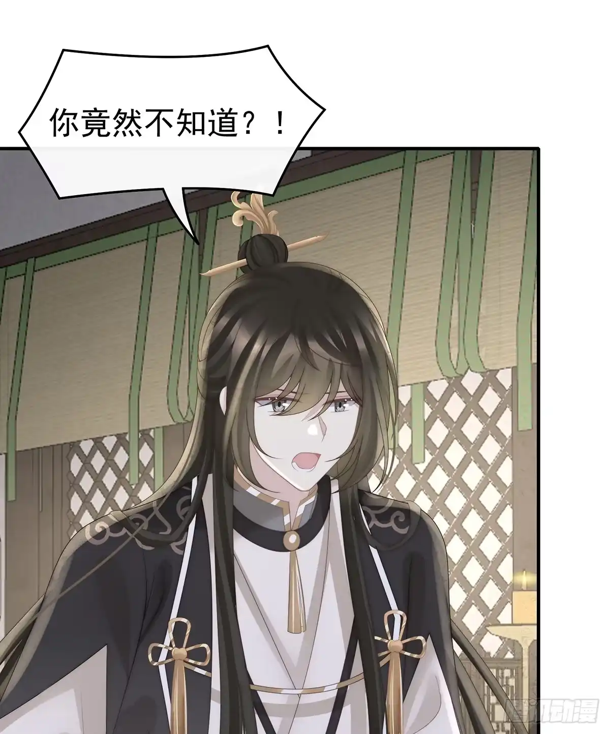 《妻主，请享用（别名：天喜红鸾）》你究竟有几只猪？ 第43页