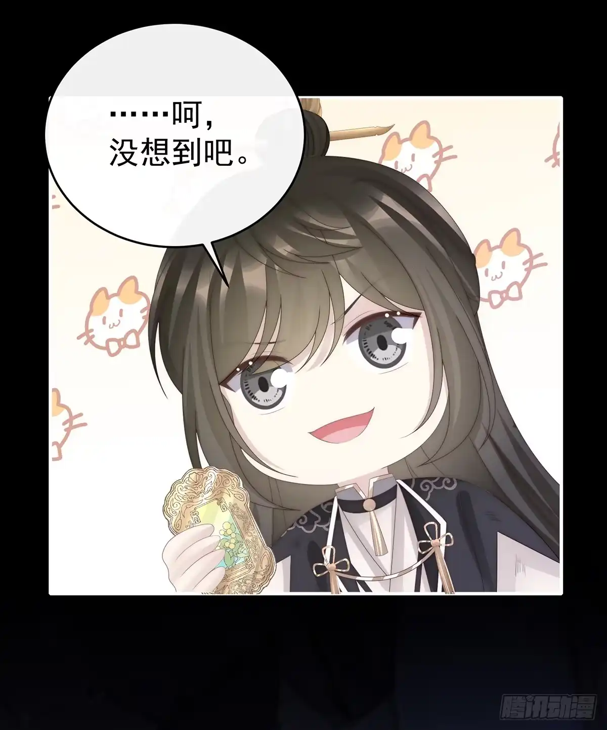 《妻主，请享用（别名：天喜红鸾）》你究竟有几只猪？ 第23页