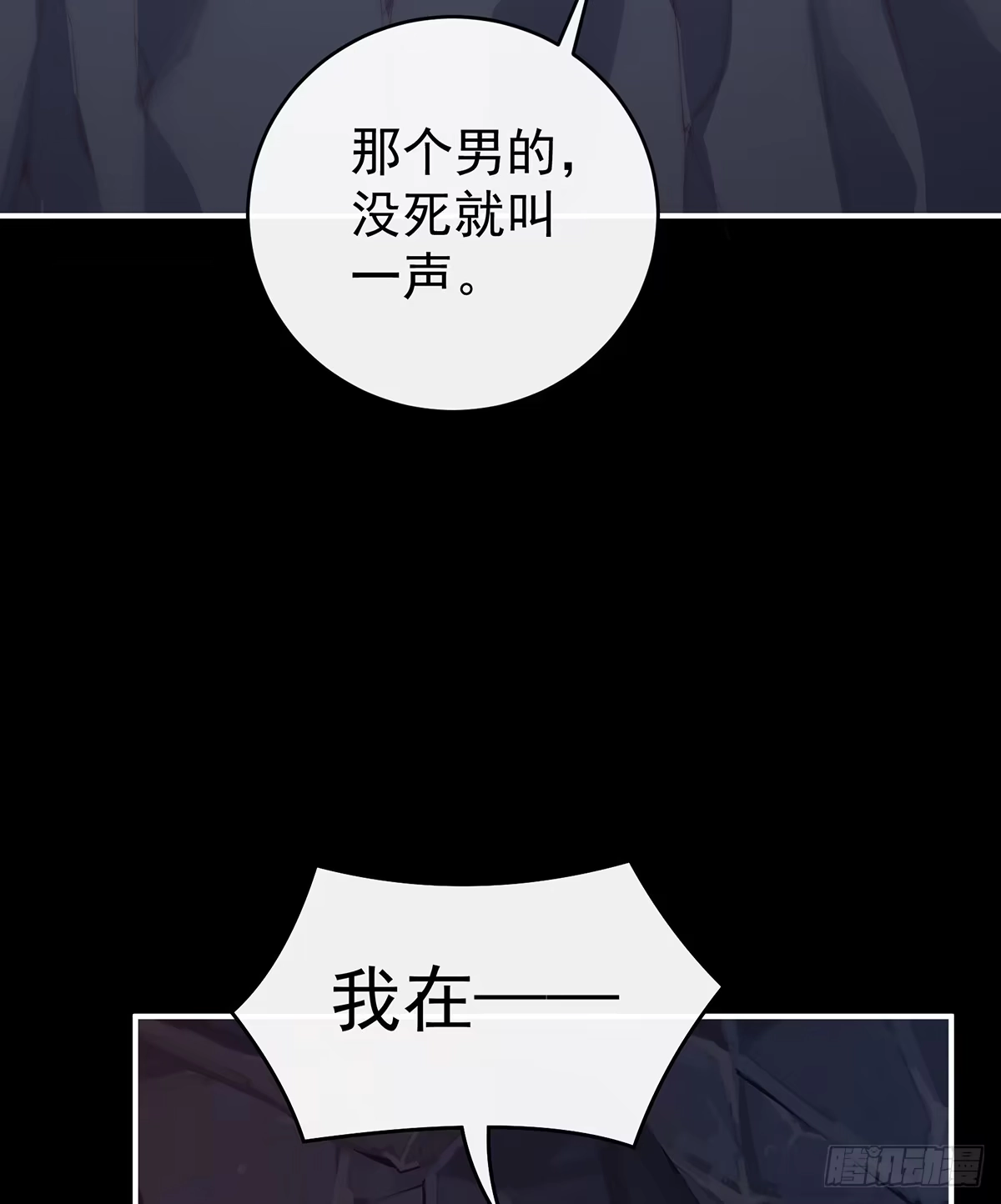 《妻主，请享用（别名：天喜红鸾）》你究竟有几只猪？ 第16页