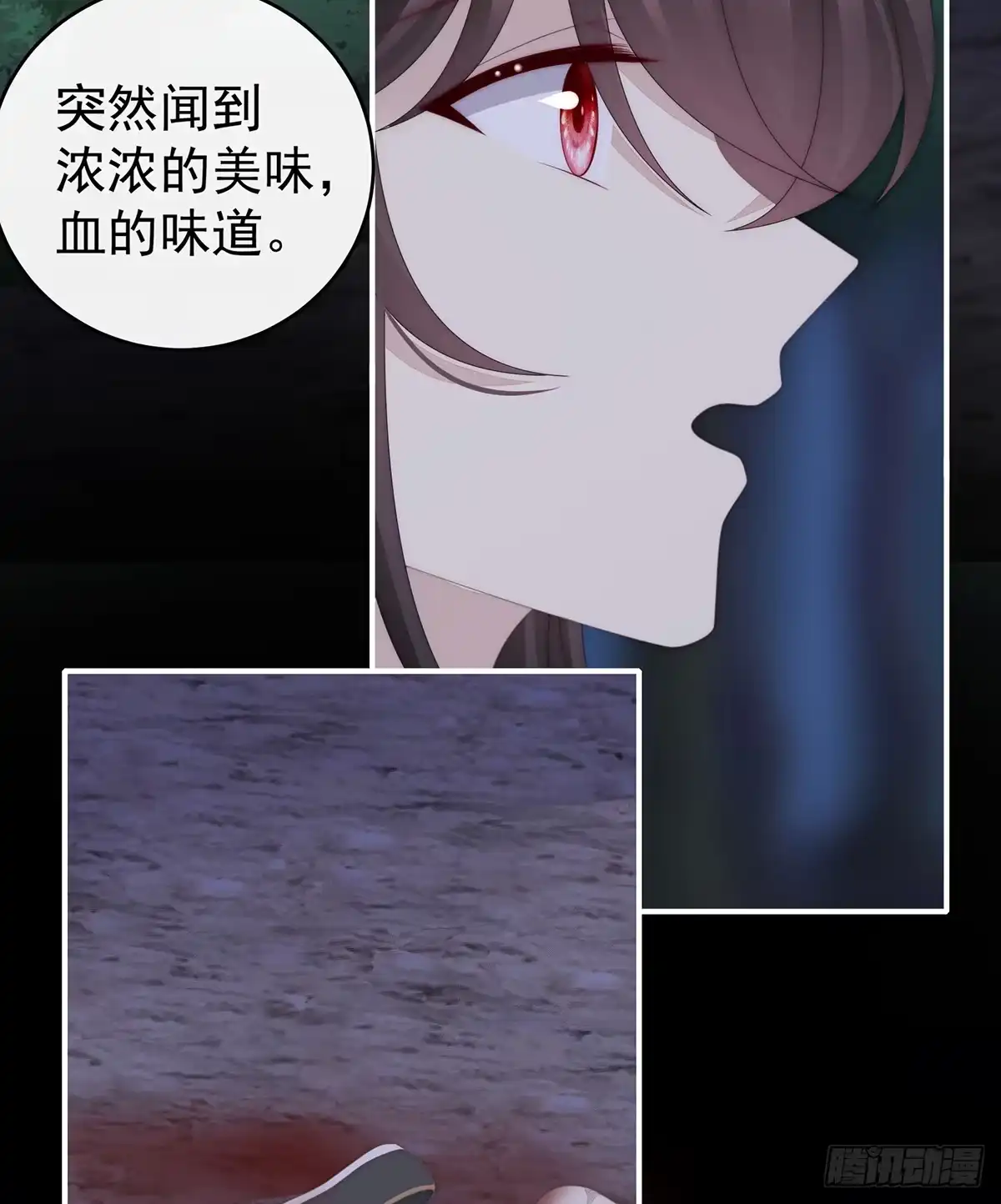 《妻主，请享用（别名：天喜红鸾）》你究竟有几只猪？ 第60页