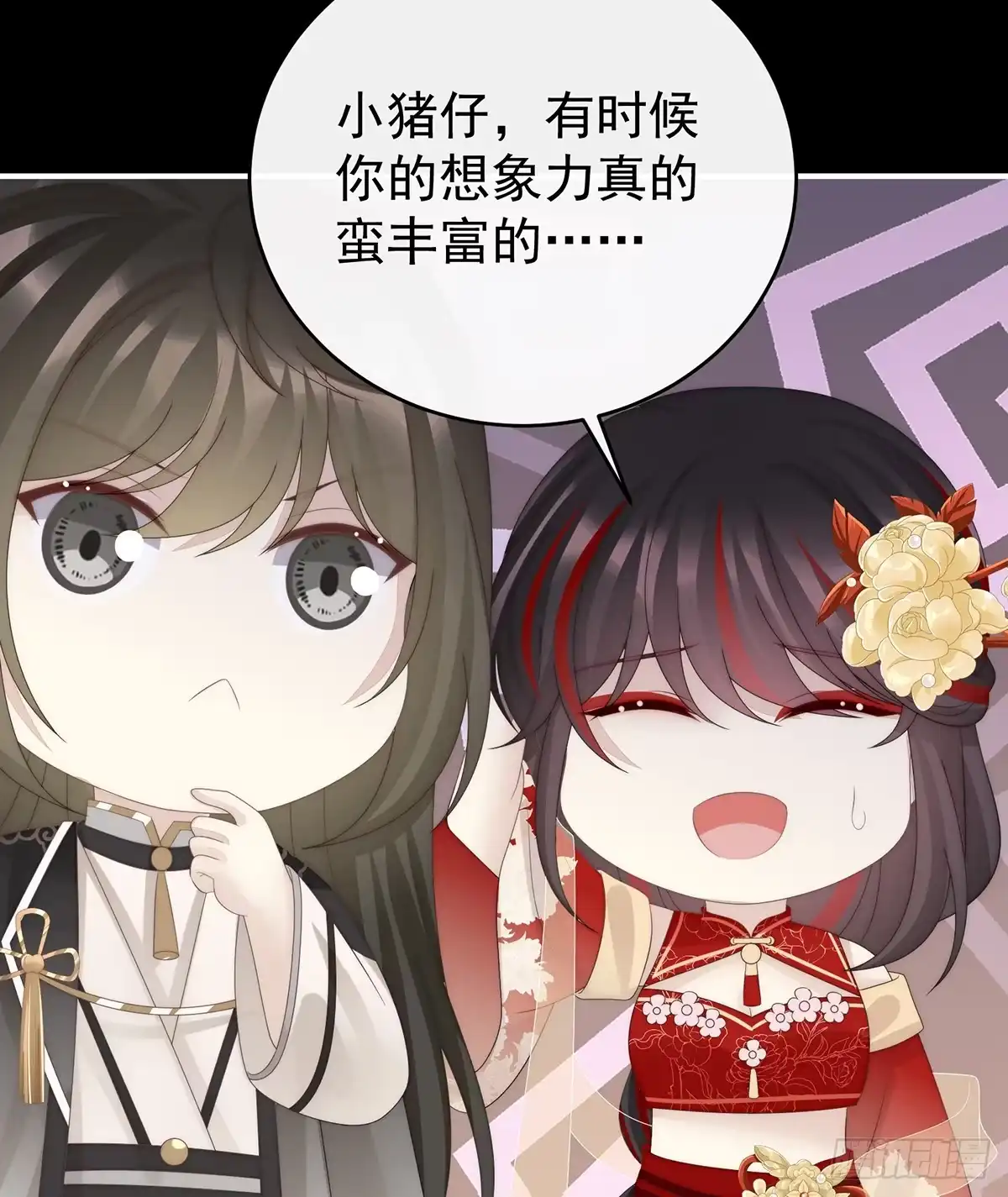 《妻主，请享用（别名：天喜红鸾）》小猪娃 第55页