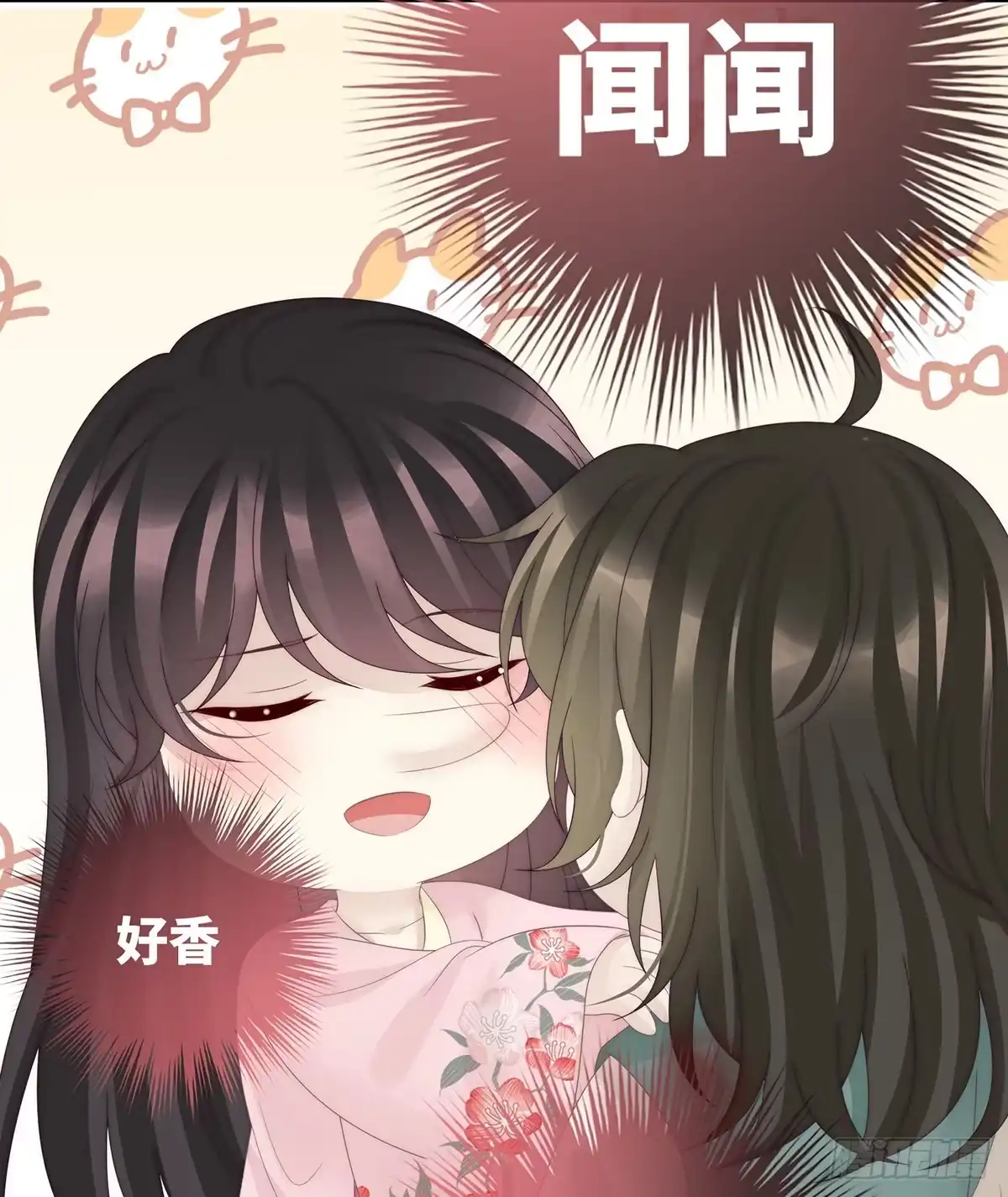《妻主，请享用（别名：天喜红鸾）》小猪娃 第12页