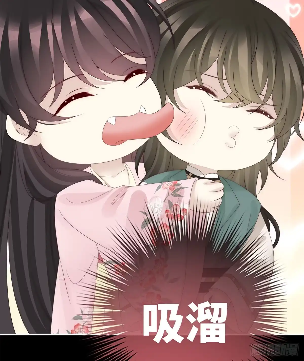 《妻主，请享用（别名：天喜红鸾）》小猪娃 第14页
