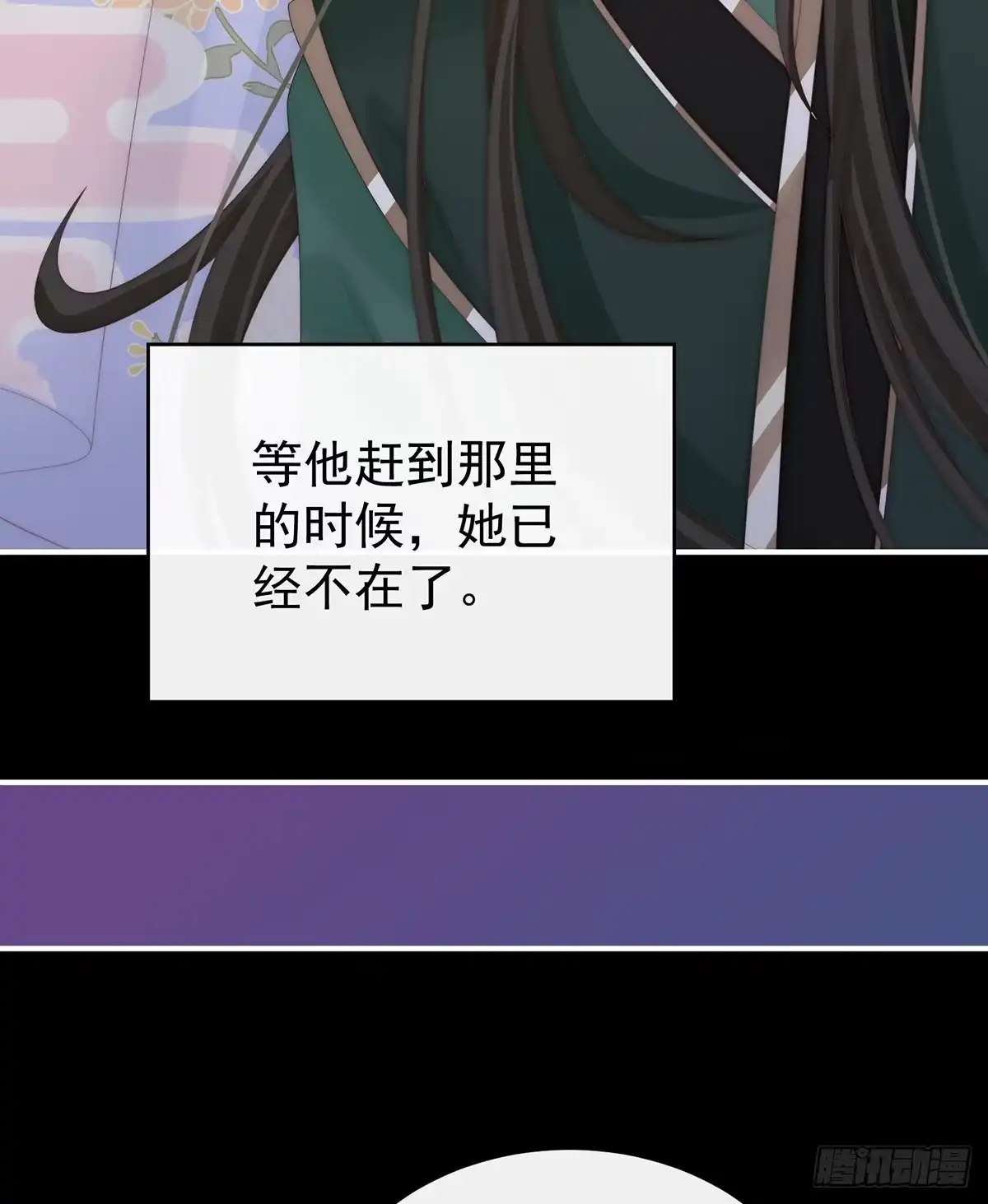 《妻主，请享用（别名：天喜红鸾）》小猪娃 第37页