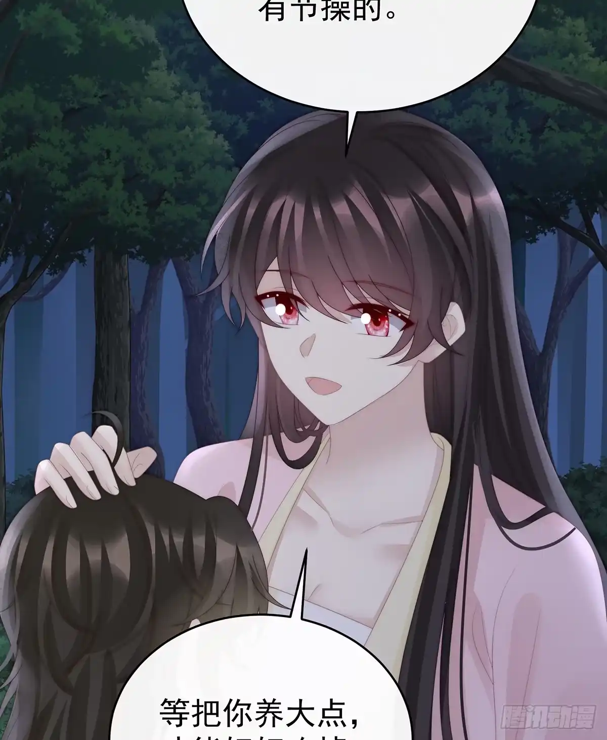 《妻主，请享用（别名：天喜红鸾）》小猪娃 第25页