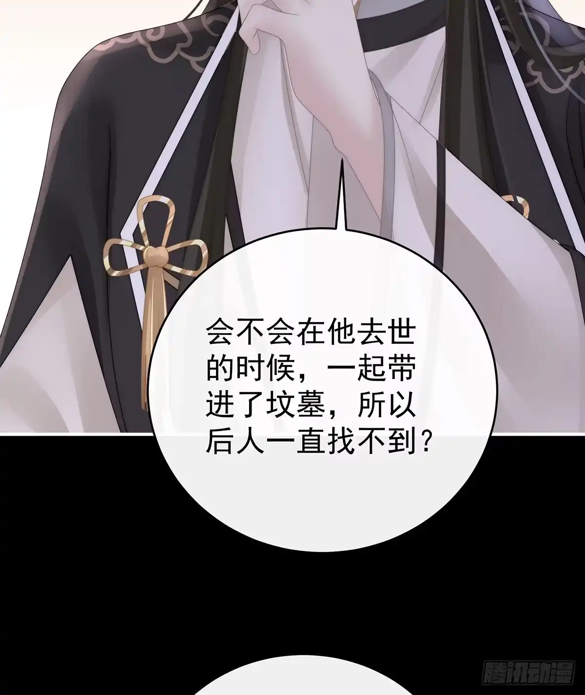 《妻主，请享用（别名：天喜红鸾）》小猪娃 第54页