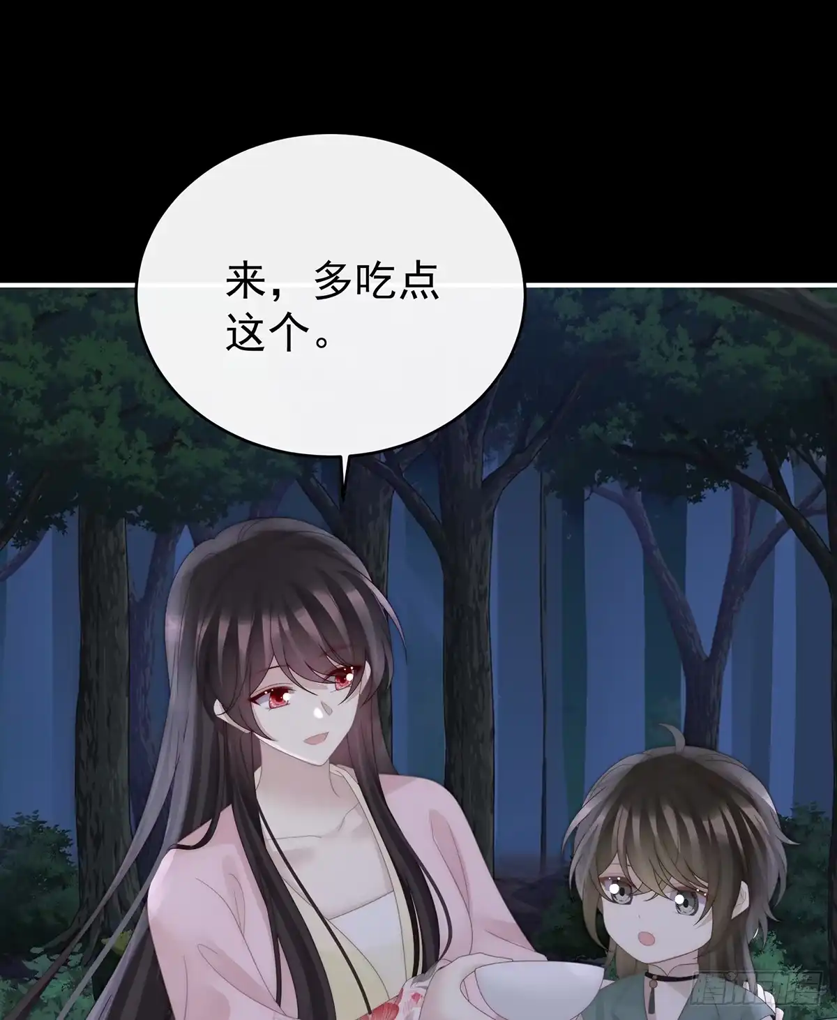 《妻主，请享用（别名：天喜红鸾）》小猪娃 第30页