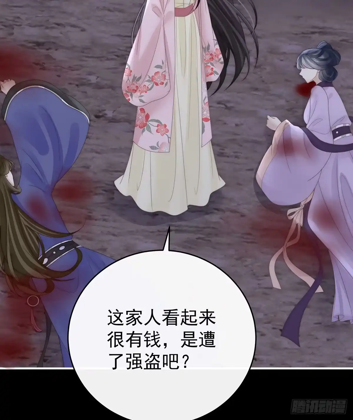 《妻主，请享用（别名：天喜红鸾）》小猪娃 第4页
