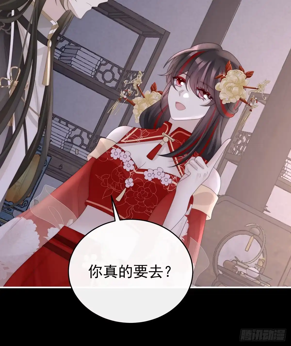 《妻主，请享用（别名：天喜红鸾）》小猪娃 第57页