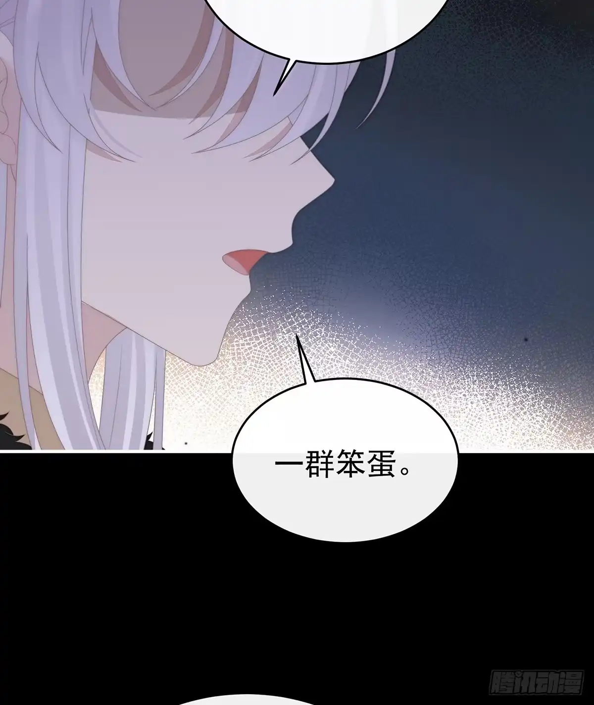 《妻主，请享用（别名：天喜红鸾）》小猪娃 第60页