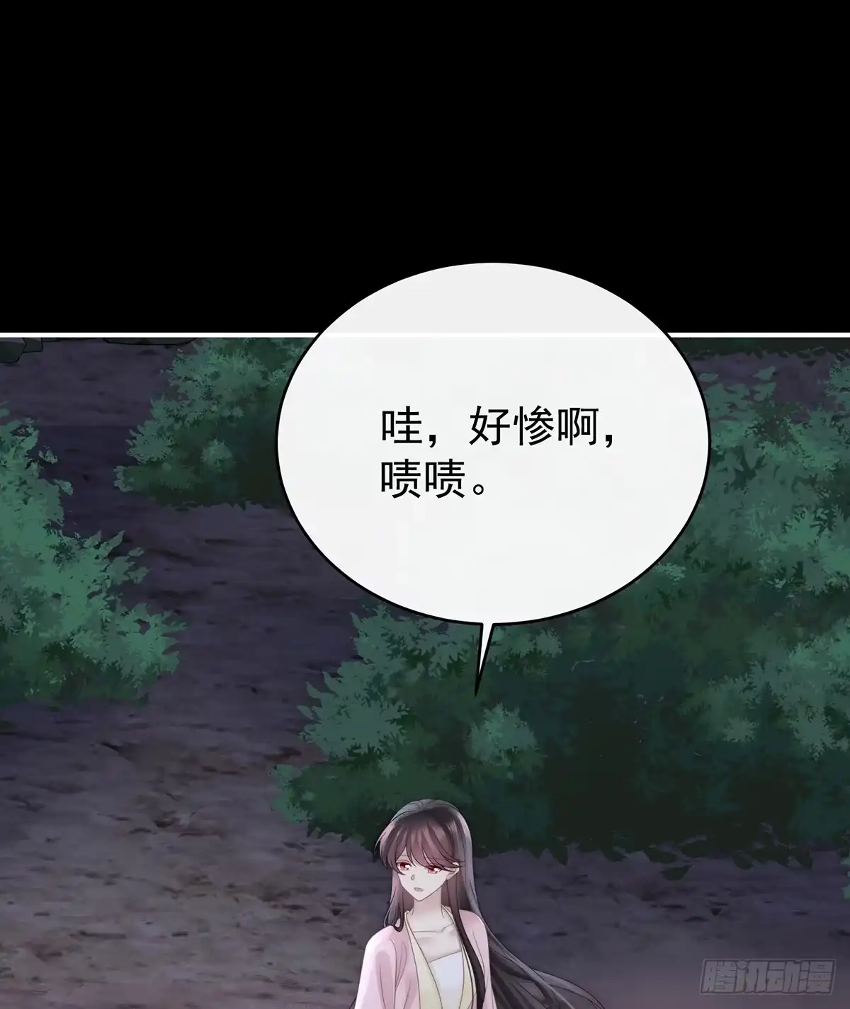 《妻主，请享用（别名：天喜红鸾）》小猪娃 第3页