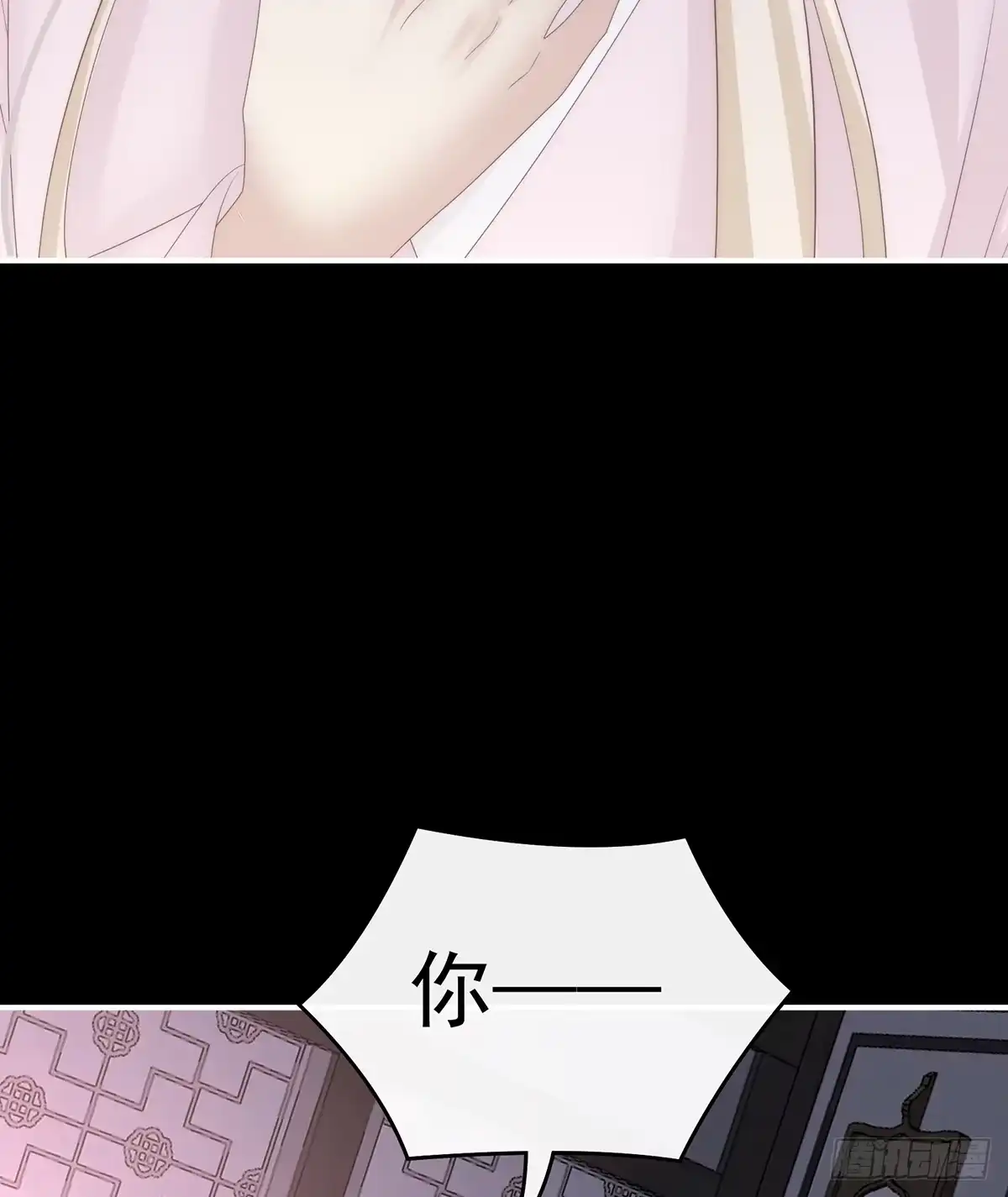 《妻主，请享用（别名：天喜红鸾）》死局 第29页