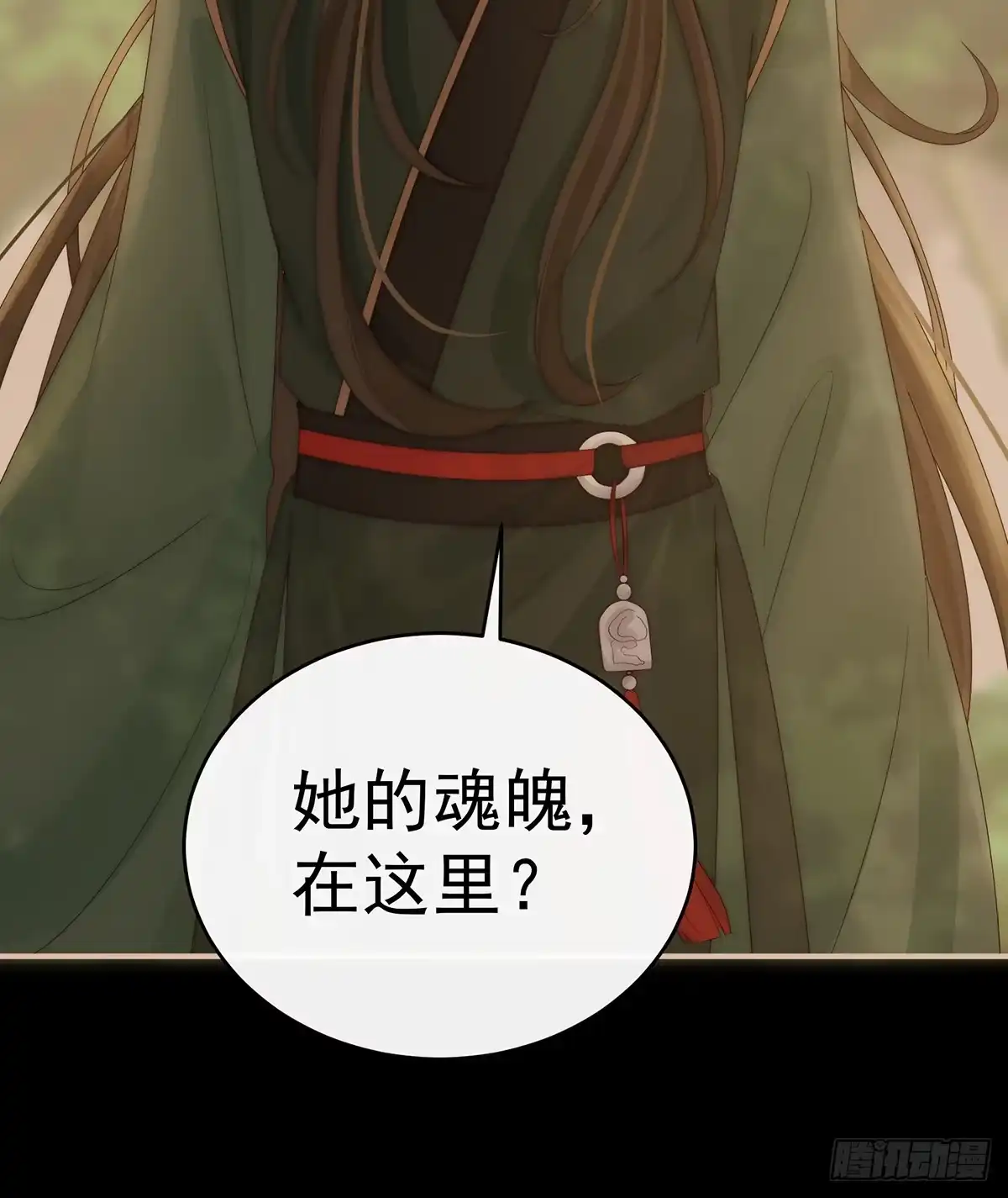 《妻主，请享用（别名：天喜红鸾）》死局 第40页