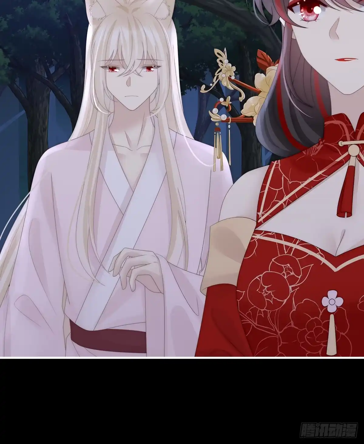 《妻主，请享用（别名：天喜红鸾）》死局 第9页