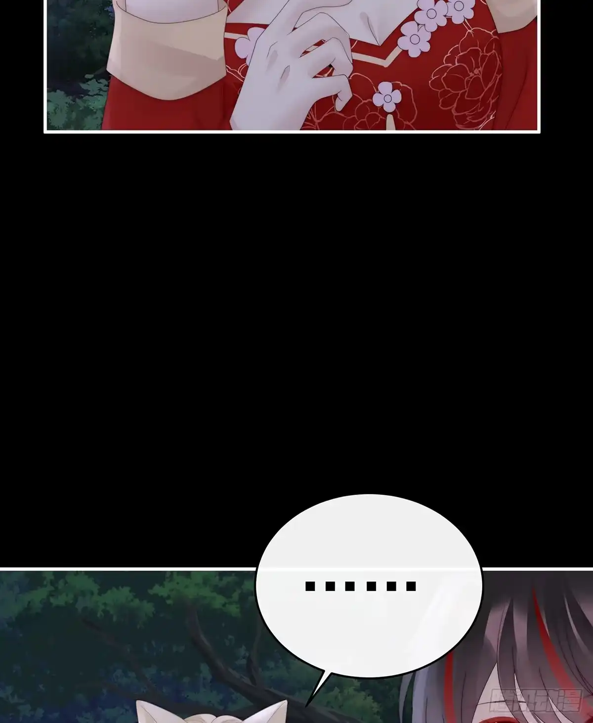 《妻主，请享用（别名：天喜红鸾）》死局 第8页