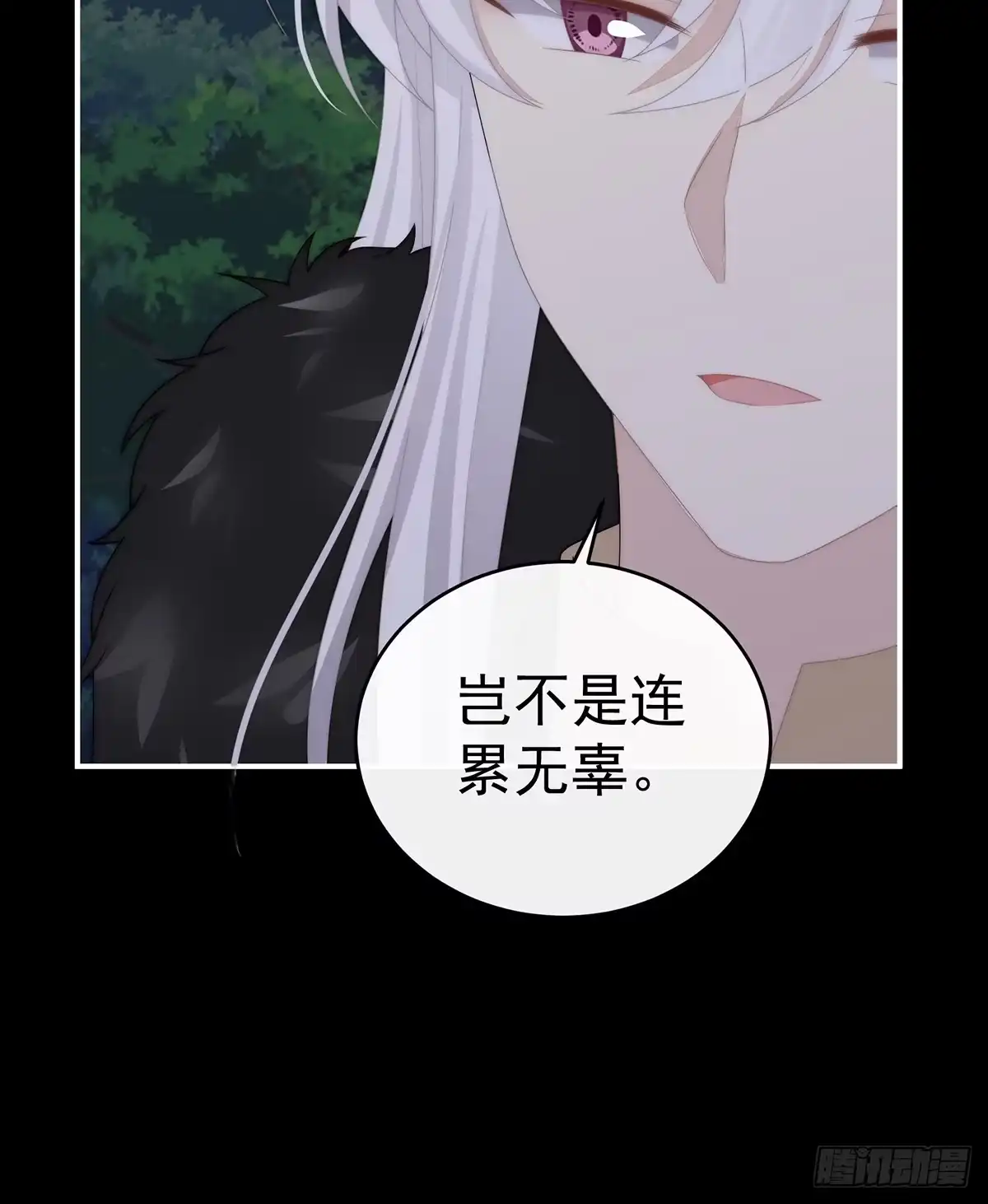 《妻主，请享用（别名：天喜红鸾）》死局 第16页