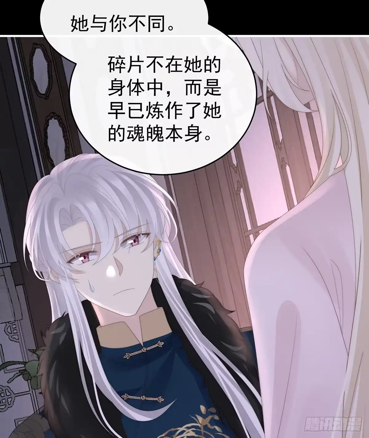 《妻主，请享用（别名：天喜红鸾）》死局 第59页
