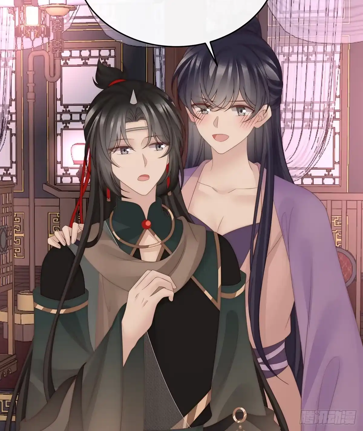 《妻主，请享用（别名：天喜红鸾）》但爱是不同的 第19页