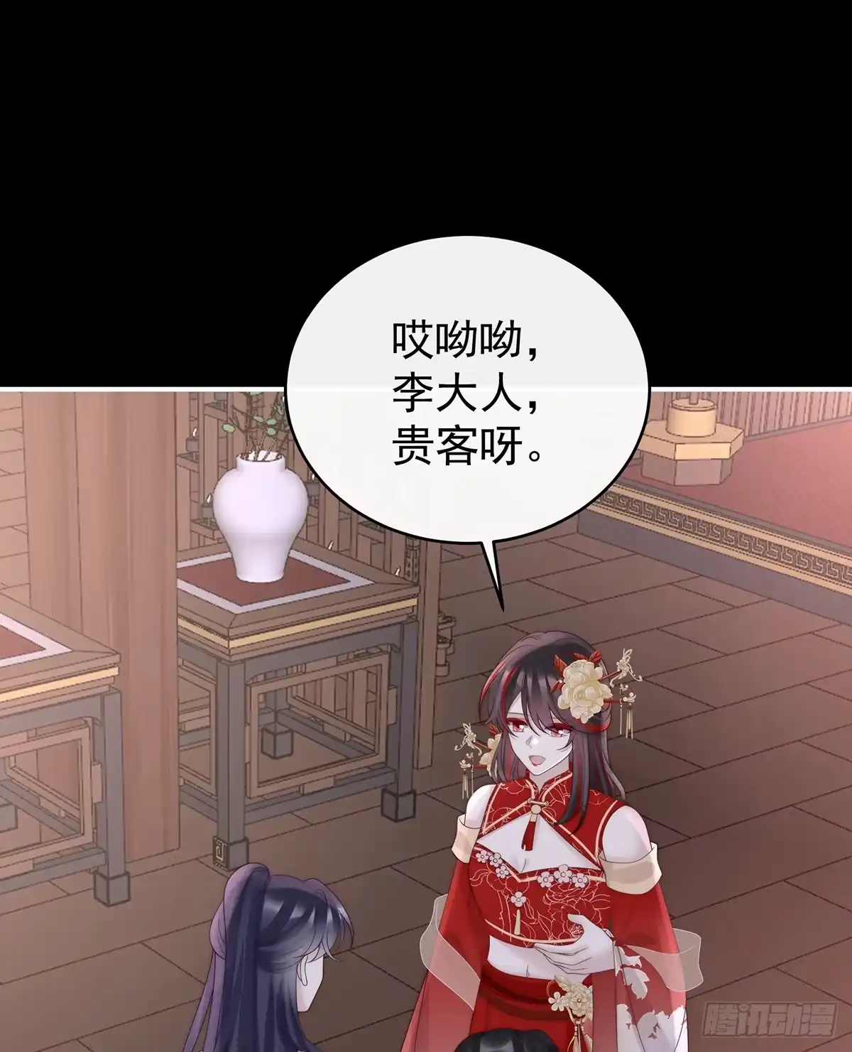 《妻主，请享用（别名：天喜红鸾）》但爱是不同的 第23页