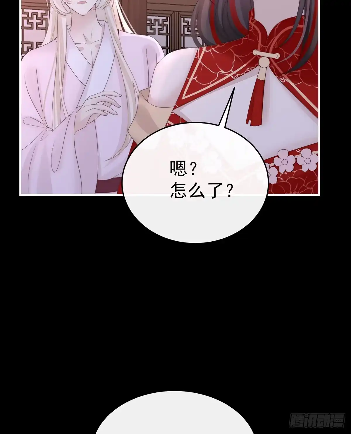 《妻主，请享用（别名：天喜红鸾）》但爱是不同的 第32页