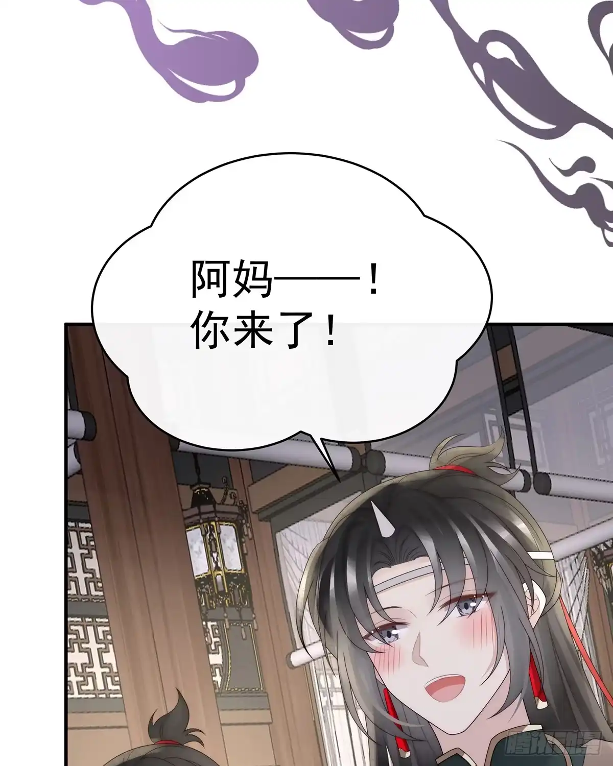 《妻主，请享用（别名：天喜红鸾）》最终决赛 第38页