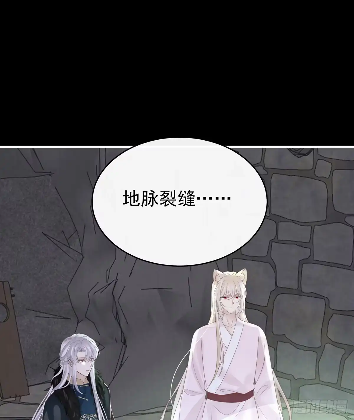 《妻主，请享用（别名：天喜红鸾）》最终决赛 第3页