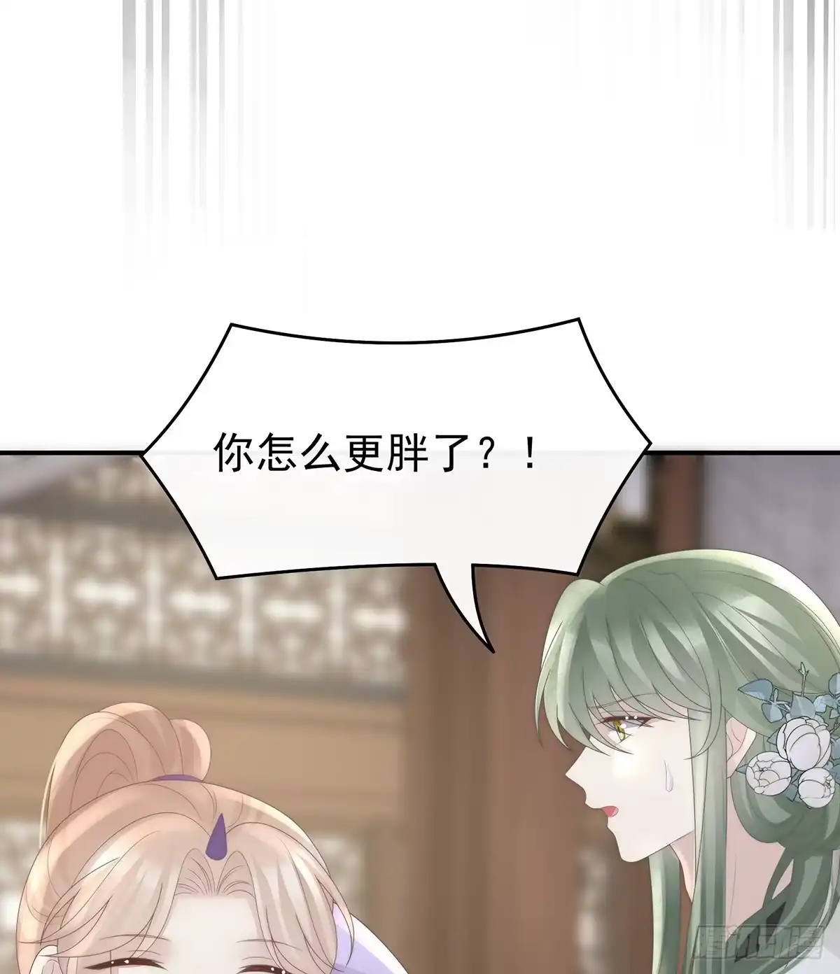 《妻主，请享用（别名：天喜红鸾）》最终决赛 第47页