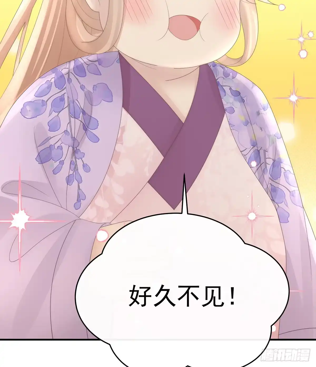《妻主，请享用（别名：天喜红鸾）》最终决赛 第44页