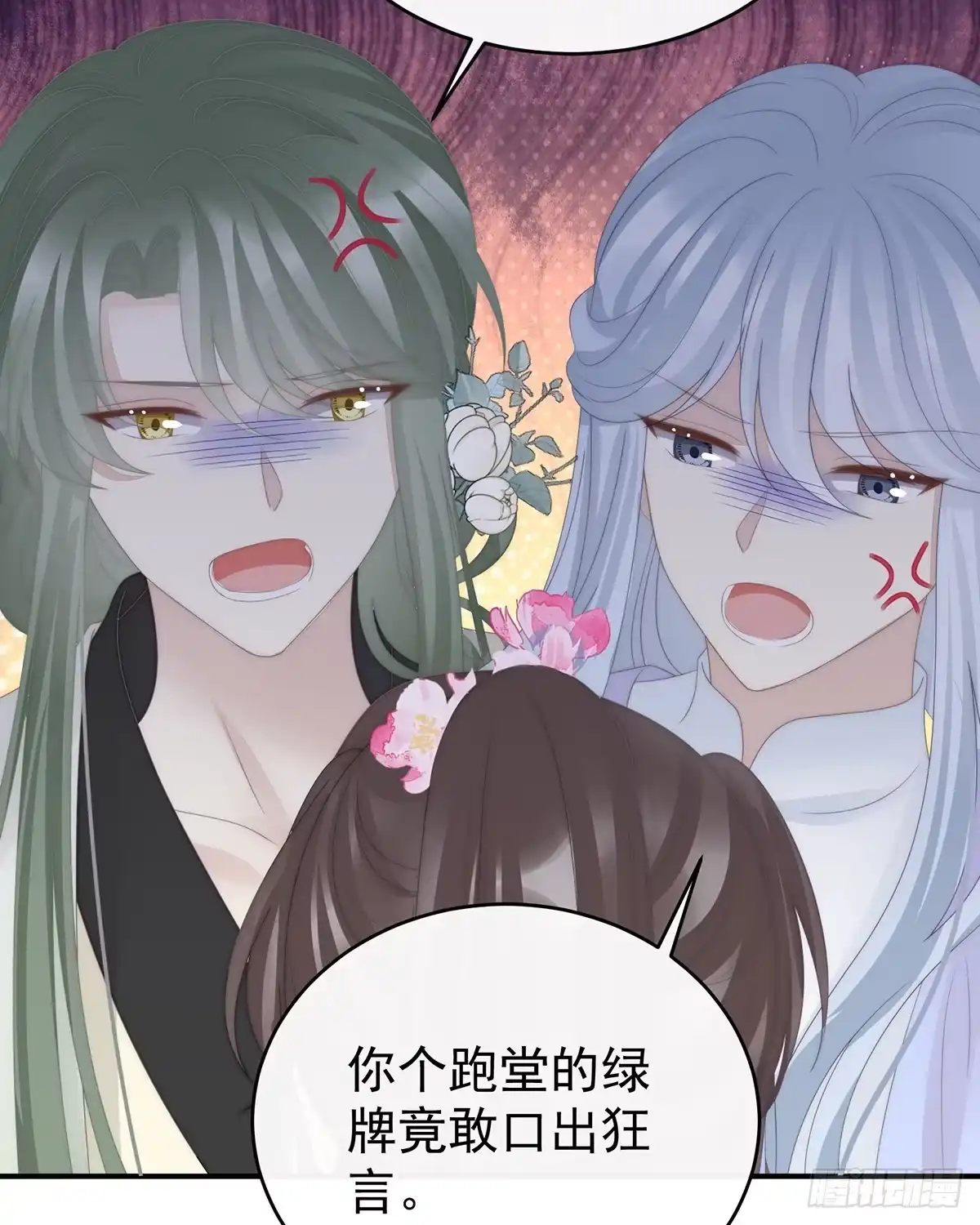 《妻主，请享用（别名：天喜红鸾）》最终决赛 第30页